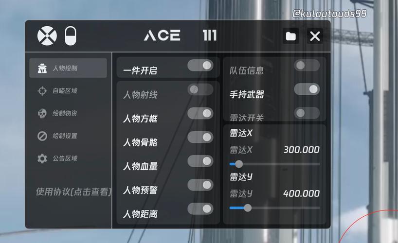 和平精英锁血自瞄辅助永久免费_和平精英锁血自瞄辅助app_和平精英透视辅助安卓2026