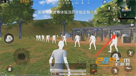 和平精英透视辅助安卓2026-和平精英高跳辅助免费版v2021不封号
