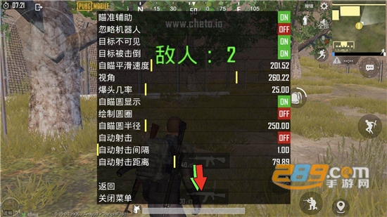 和平精英高跳辅助免费版