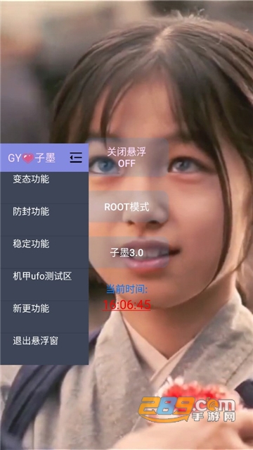 和平精英kh方框绘制辅助2021最新版